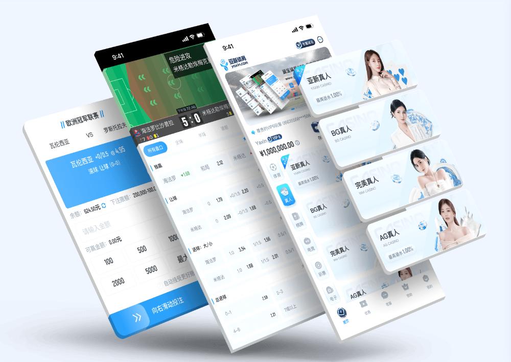 宝威体育简介